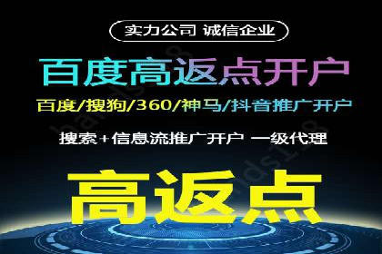 百度竞价托管外包服务：助力企业轻松上位