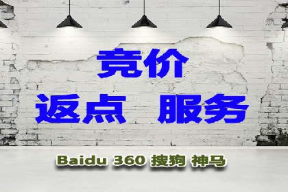 百度竞价托管公司实战案例：实现广告投放精准投放