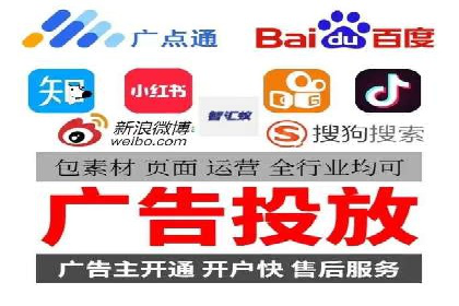 传统企业转型SEM广告的成功之路