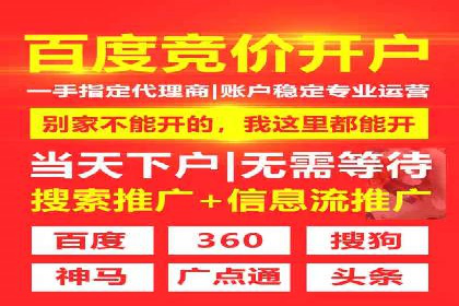 如何通过百度推广价格提升品牌知名度