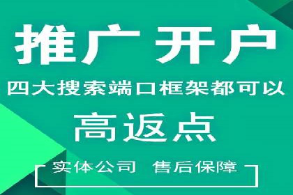 百度竞价排名案例：如何提升广告点击率