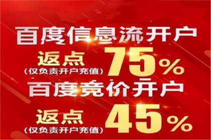 案例分析：托管SEM竞价在医疗行业的应用