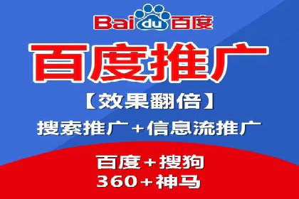 百度推广托管策略：成功企业的广告投放经验