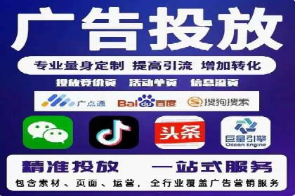 SEM竞价案例：如何实现精准广告投放